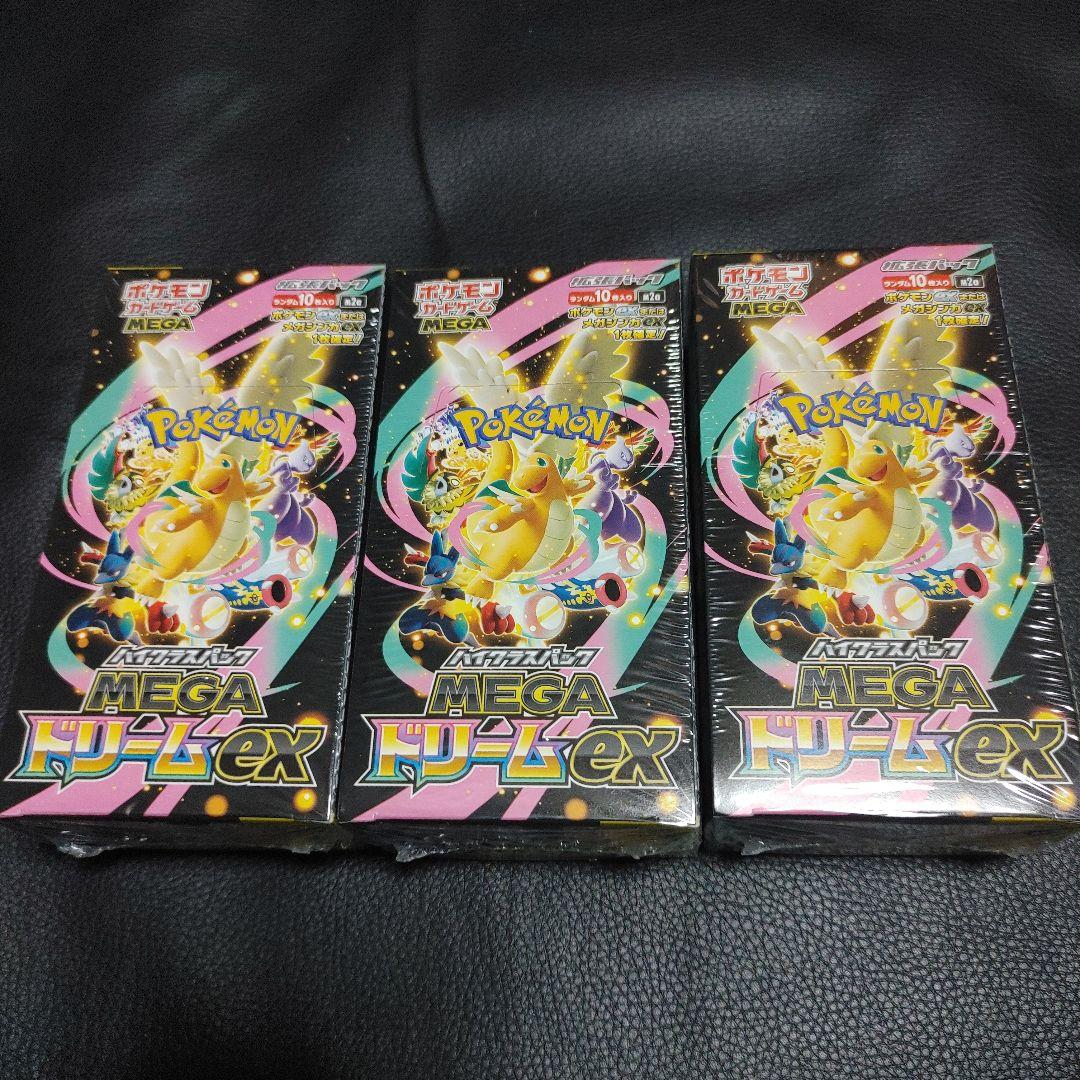 ポケカ MEGAドリーム ex 3box 新品未開封、シュリンク付 - メルカリ