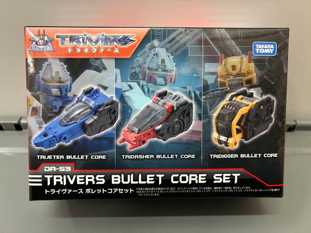 ダイアクロン　トライヴァース　ボレットコアセット