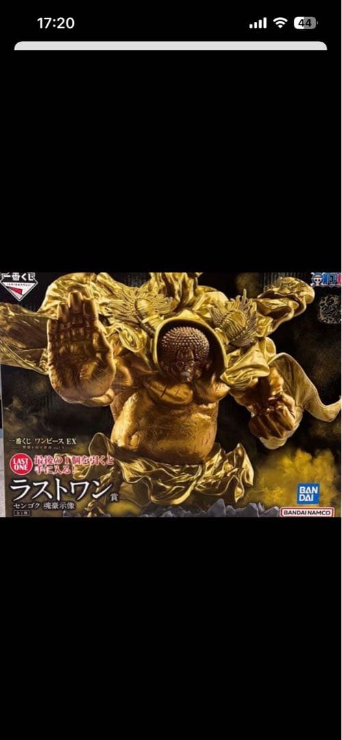 ワンピース一番くじセンゴクラストワン賞 ラストワン賞 センゴク 一番くじ ワンピース - メルカリ