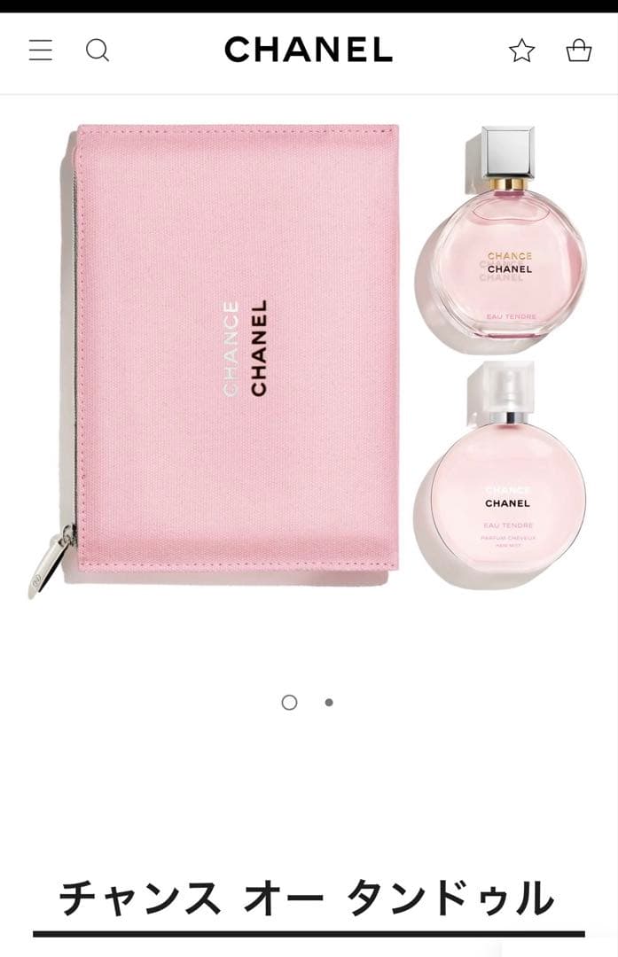 チャンス オー タンドゥル デュオコフレ Amazon.co.jp: シャネル チャンス オー タンドゥル デュオ コフレ/オー