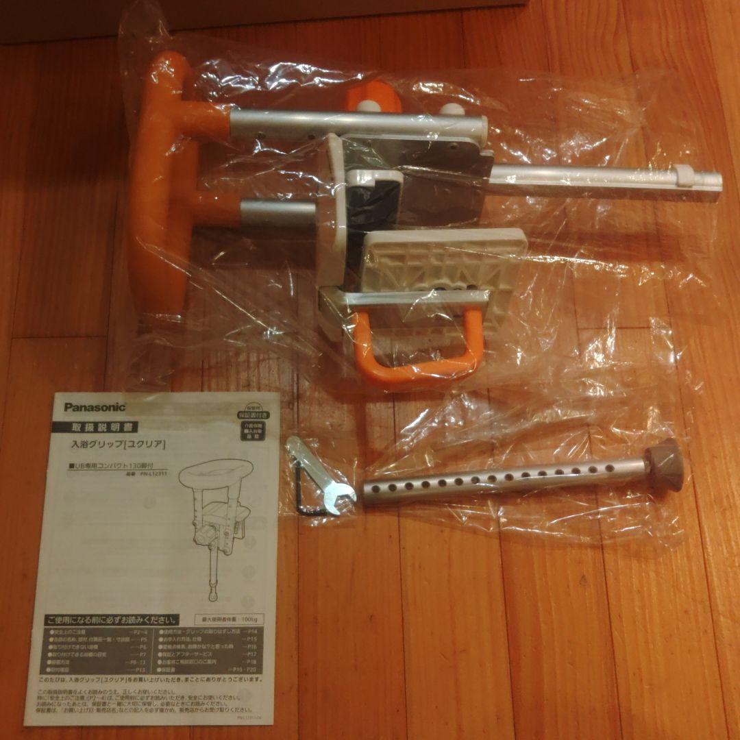 【未使用】パナソニック [ユクリア] 脚付 130　PN-L12311D