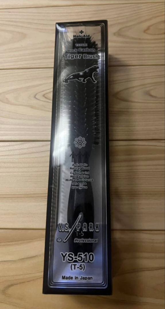 YSパーク ブラックカーボン タイガーブラシ YS-510 ワイエス パーク