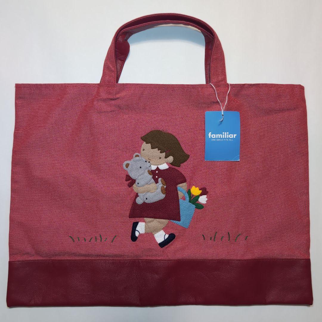 【新品未使用】familiar 赤いレッスンバッグ デニム 女の子デザイン
