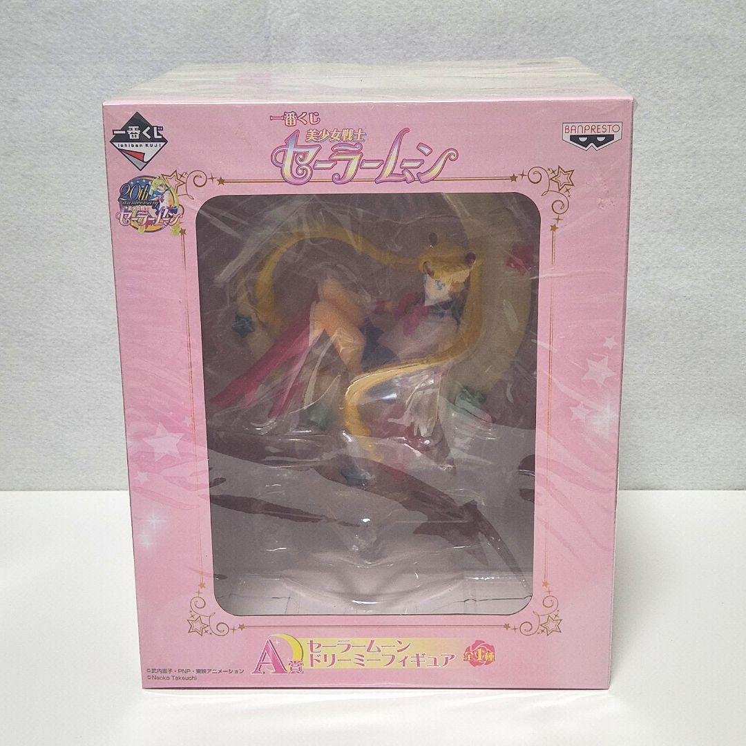 セーラームーン　ドリーミーフィギュア　一番くじ　A賞