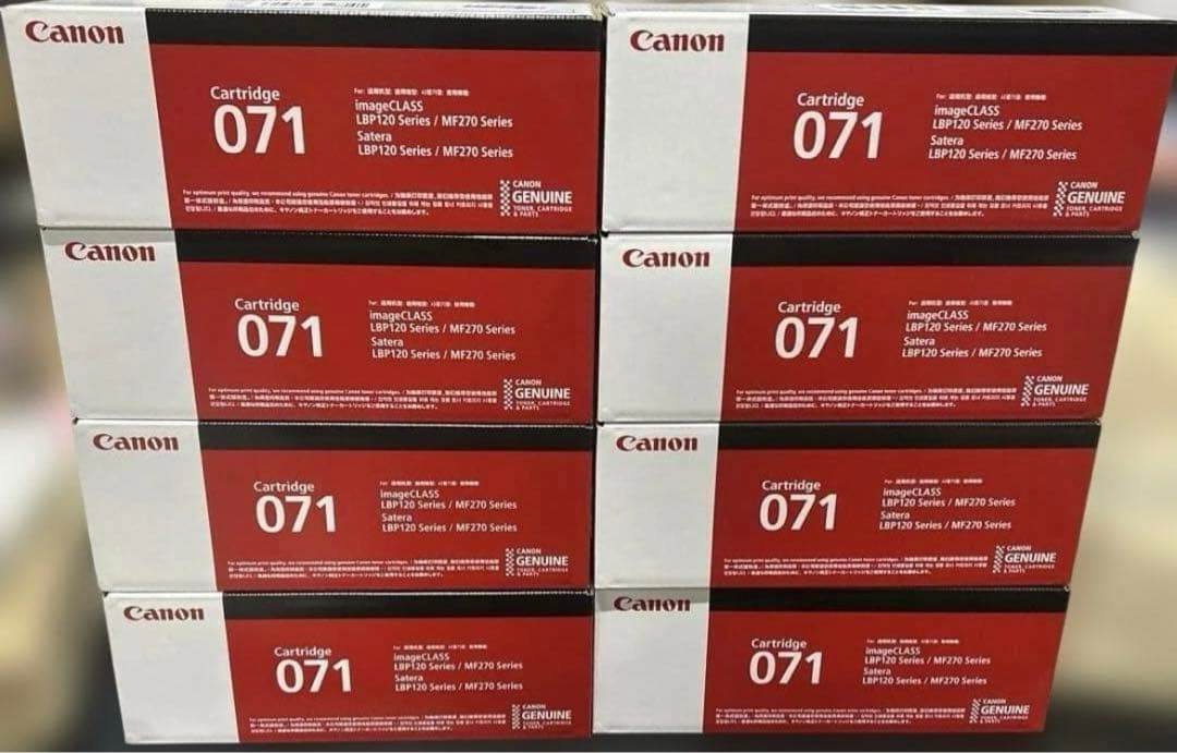 Canon 純正 トナーカートリッジ071 8点 純正トナーカートリッジ Canon 071 Canon トナー/感光体純正品