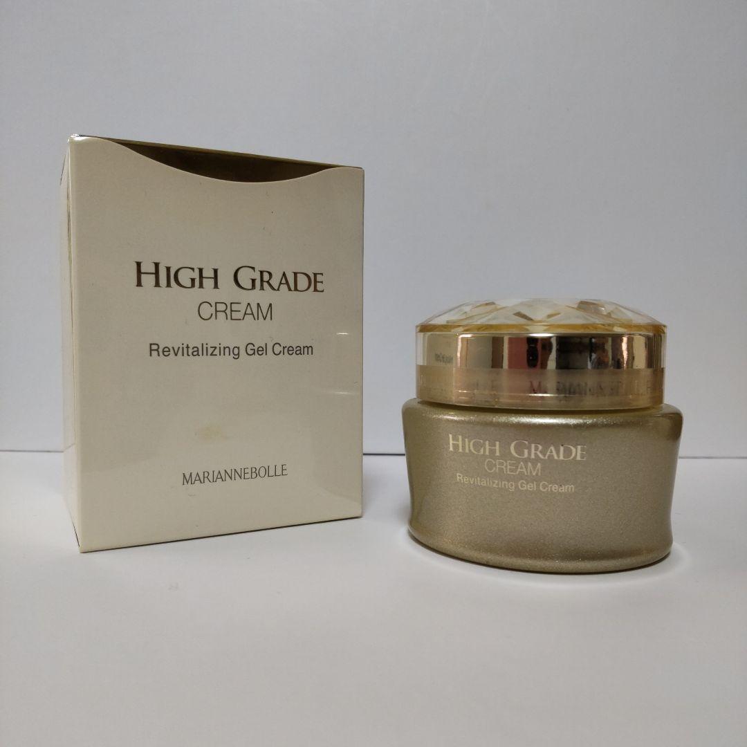 マリアンボレハイグレード　クリーム　　保湿クリーム