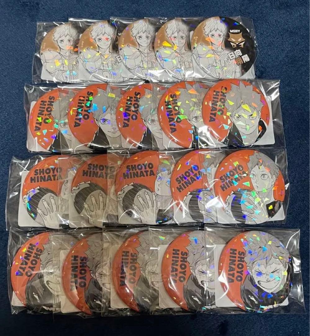 ハイキュー　オールスター缶バッジ　日向翔陽 ハイキュー！！(ハイキュー！！)の完全受注生産「週刊少年ジャンプ