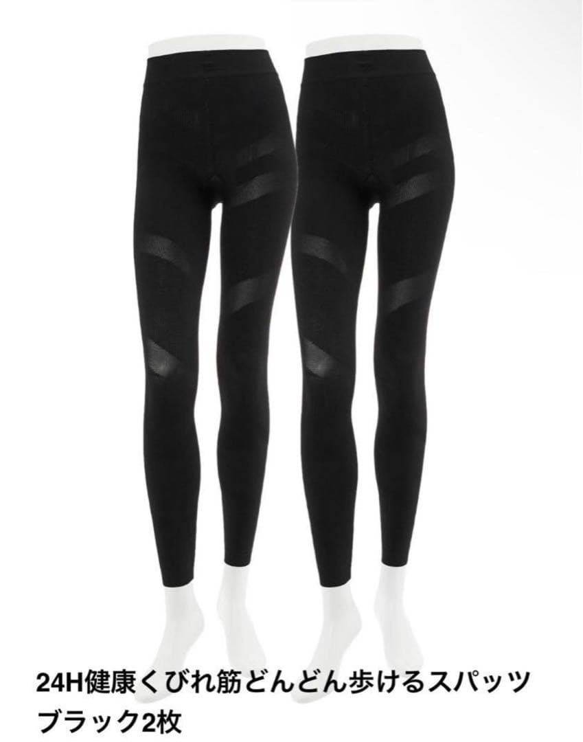 ONDO樫木スパッツブラックM2、LL2