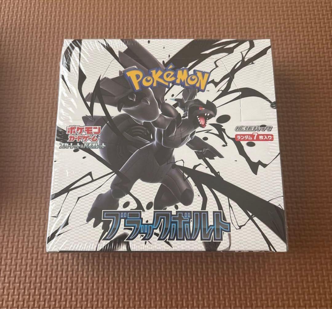 ポケモンカードゲーム ブラックボルト1box シュリンク付き