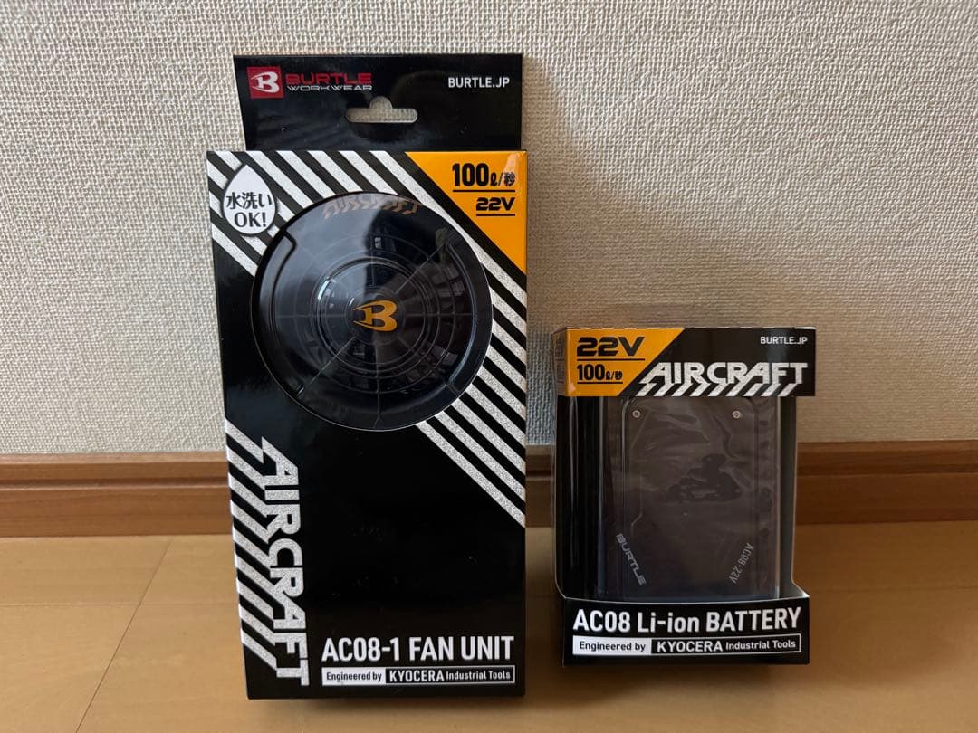 バートル　空調服　バッテリーとファンのセット
