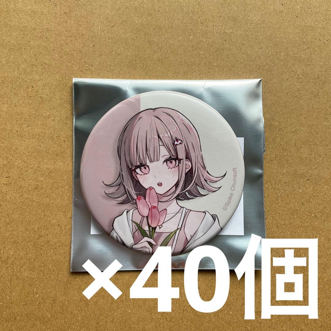 ダンガンロンパ　七海千秋 arti-mate 缶バッジ 40個セット 2026年最新】七海千秋 赤倉の人気アイテム - メルカリ