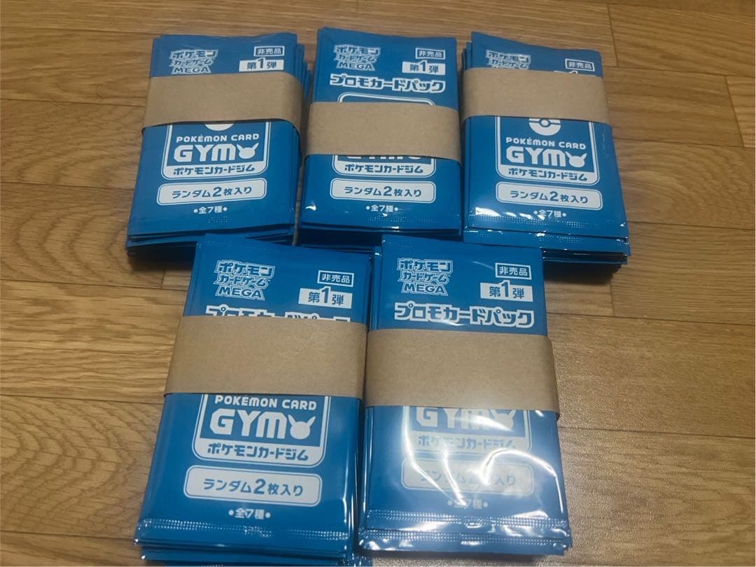ポケモンカード　MEGA ジムプロモ 1弾 100パック 帯付き