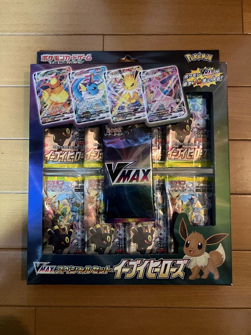 ポケモンカードゲーム　vmax イーブイヒーローズ　スペシャルセット VMAXスペシャルセット イーブイヒーローズ | ポケモンカードゲーム公式
