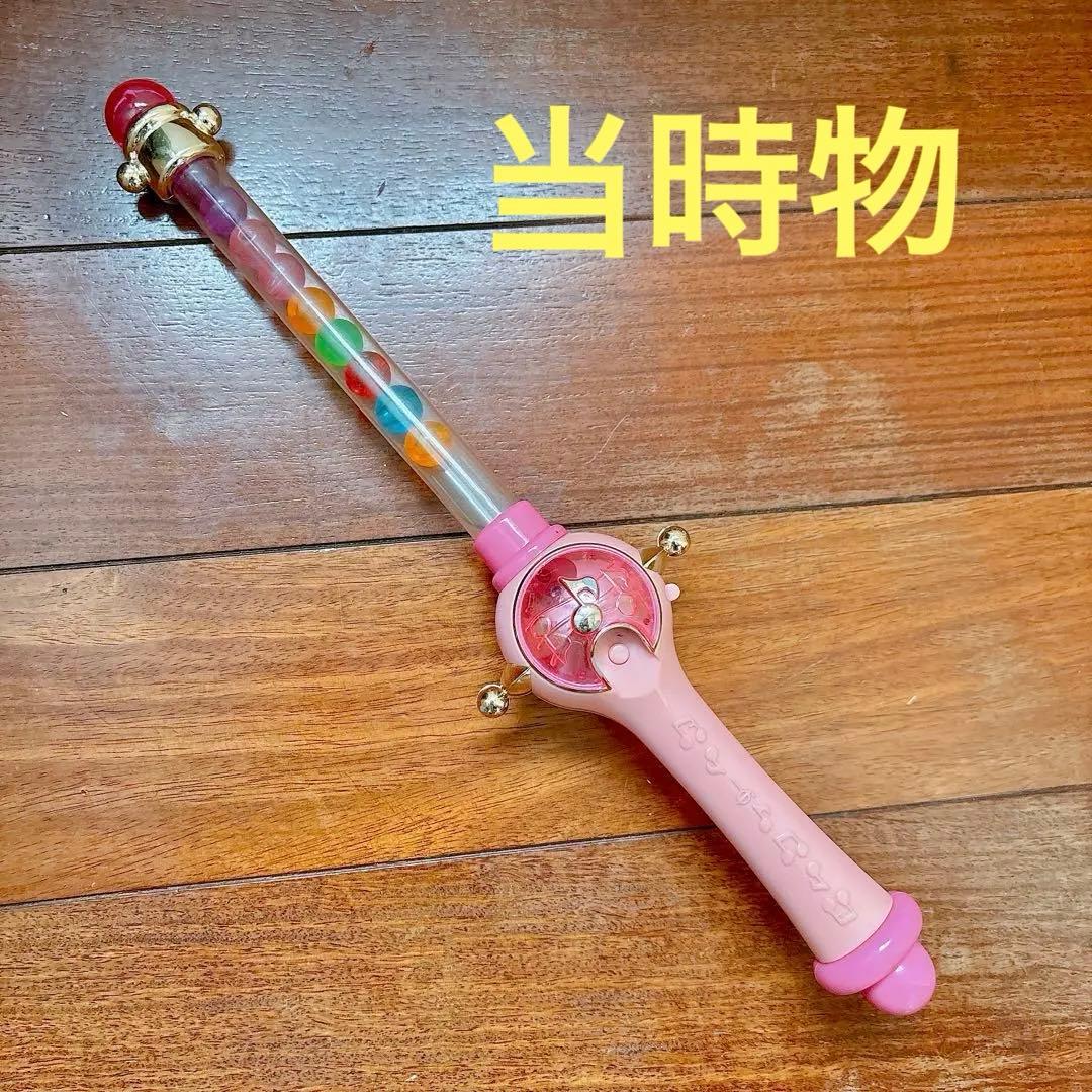 当時物 おジャ魔女どれみ ペペルトポロン 魔法玉 ステッキ