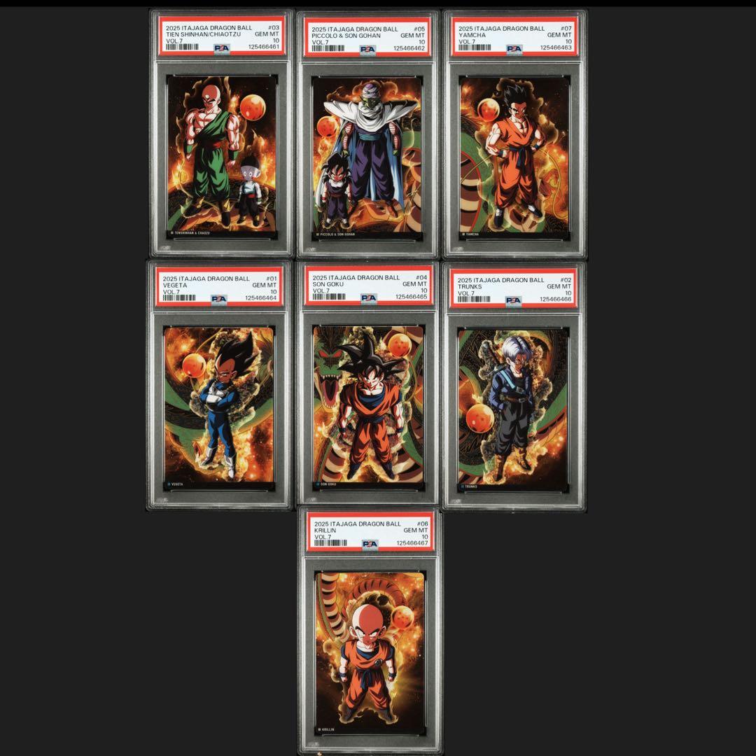 イタジャガ ドラゴンボール PSA10 7連番