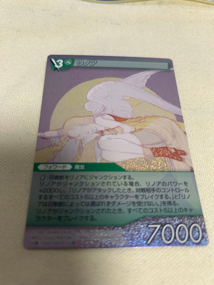 旧FFTCG chapter 貴重　プレミアム　リノア　天野喜孝 天野喜孝｜FINAL FANTASYと天野喜孝の世界展 ＠池袋・サンシャイン