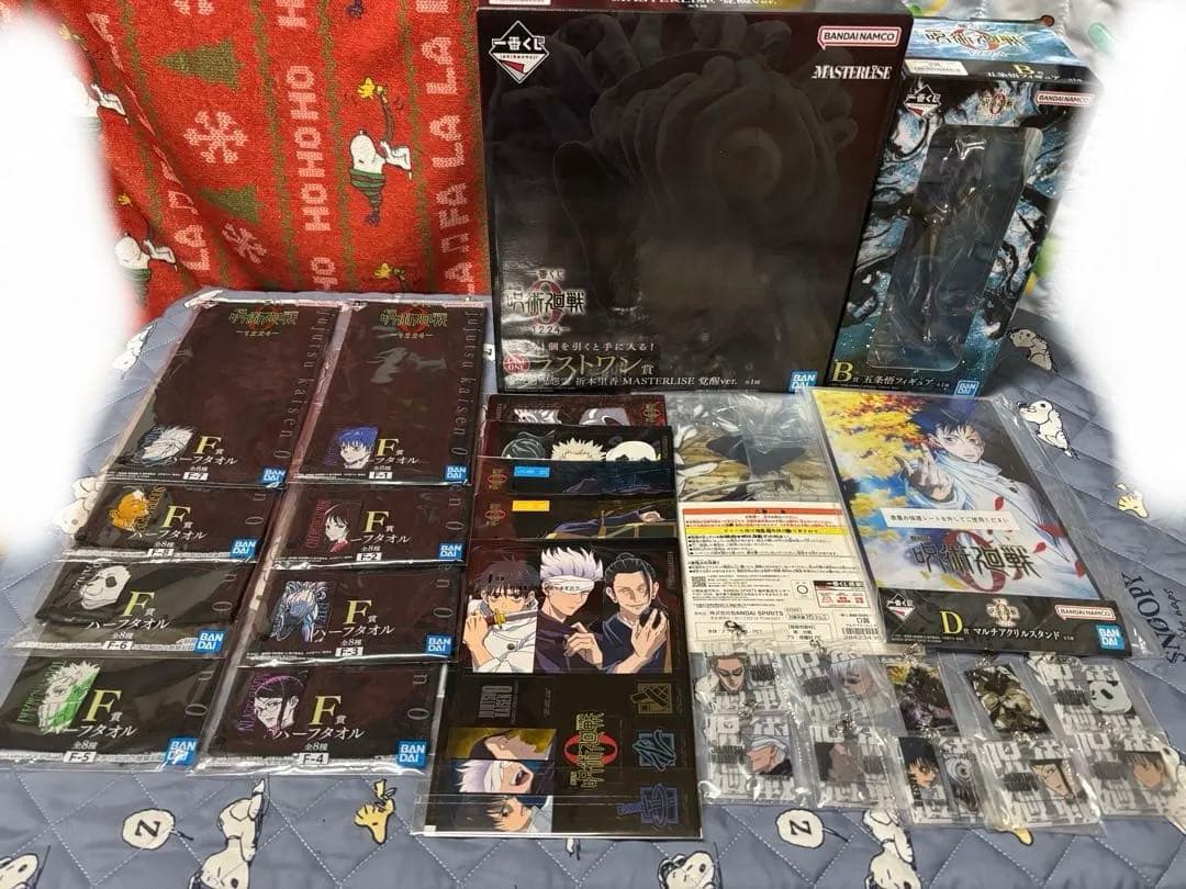 一番くじ 劇場版 呪術廻戦 0 - 1224 - B賞 ラストワン賞 セット