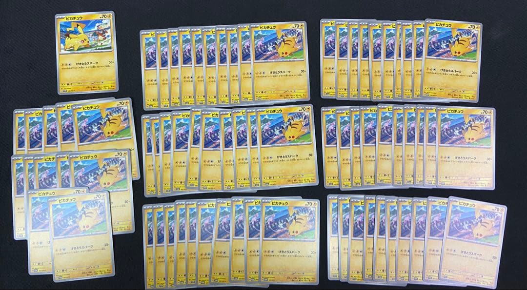 ポケカ ピカチュウ げきとうスパーク ミュウ 72枚 リザードン 1枚プロモ
