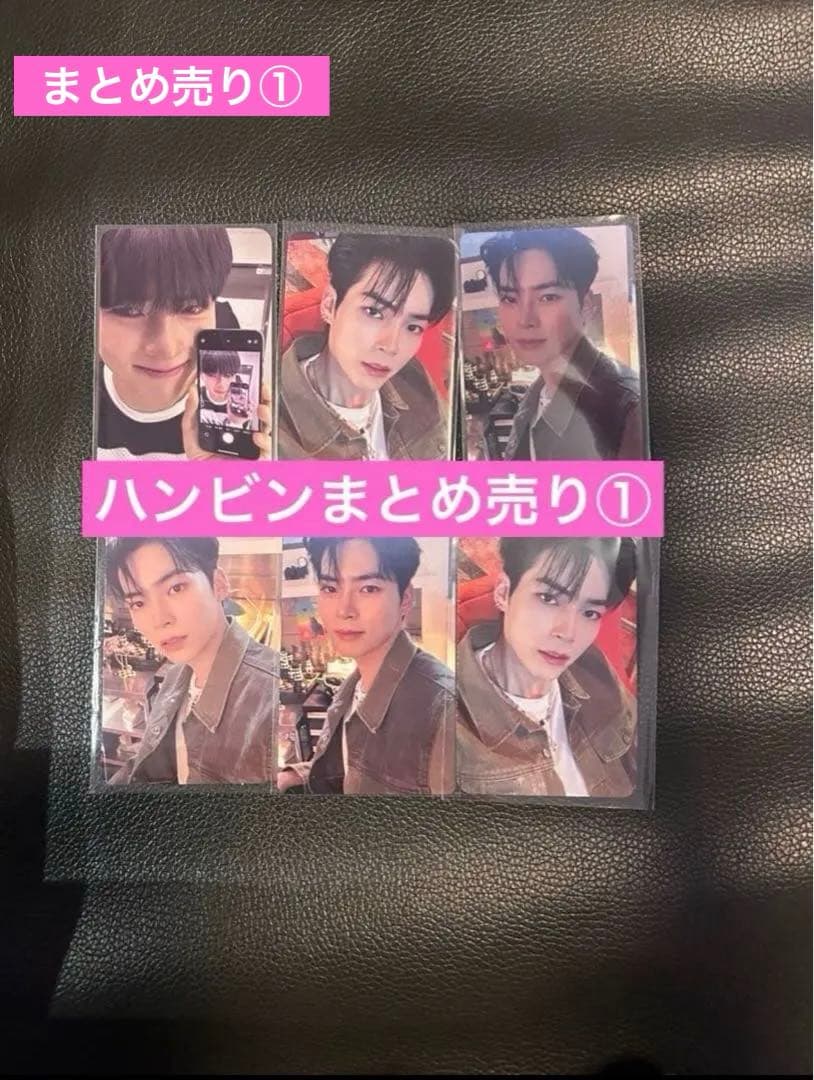 ZEROBASEONE ZB1 ゼベワン ハンビン トレカ - メルカリ