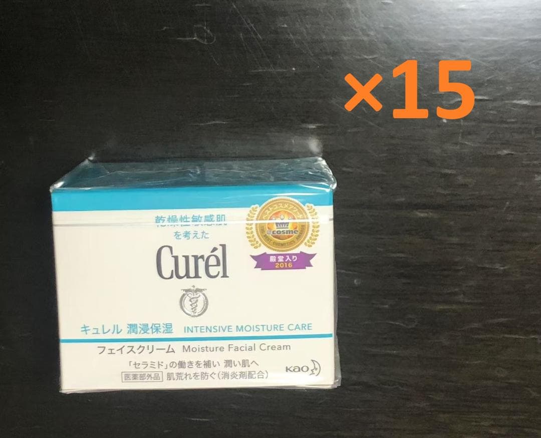 kayooページ キュレル 潤浸保湿 フェイスクリーム 40g×15