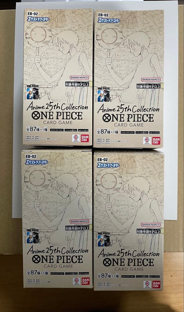 ワンピースカード 25th Anime Collection 未開封BOX 4箱