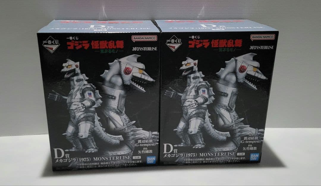 【新品未開封】一番くじ　ゴジラ　怪獣乱舞　D賞 メカゴジラ×2 一番くじ ゴジラ 怪獣乱舞 -荒ぶるモノ-｜一番くじ倶楽部｜BANDAI