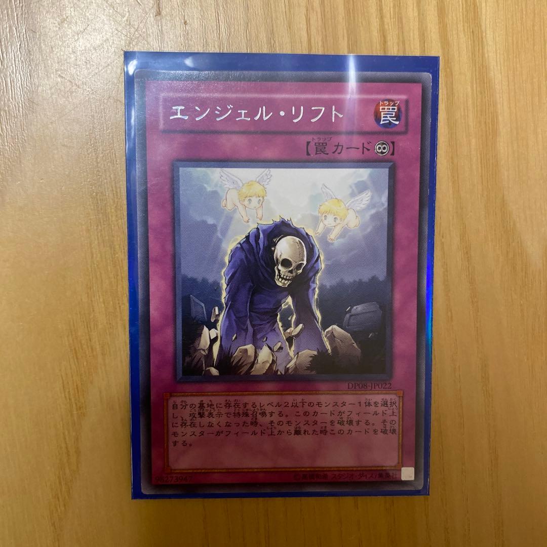 ブルードラゴン シュウ&ブルードラゴン スリーブ 58枚 - メルカリ