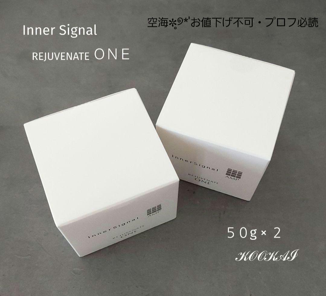 インナーシグナル ＯＮＥ 50g×❷／2025年12月 Amazon | 大塚製薬 【医薬部外品】 インナーシグナル ワン 50g（薬用