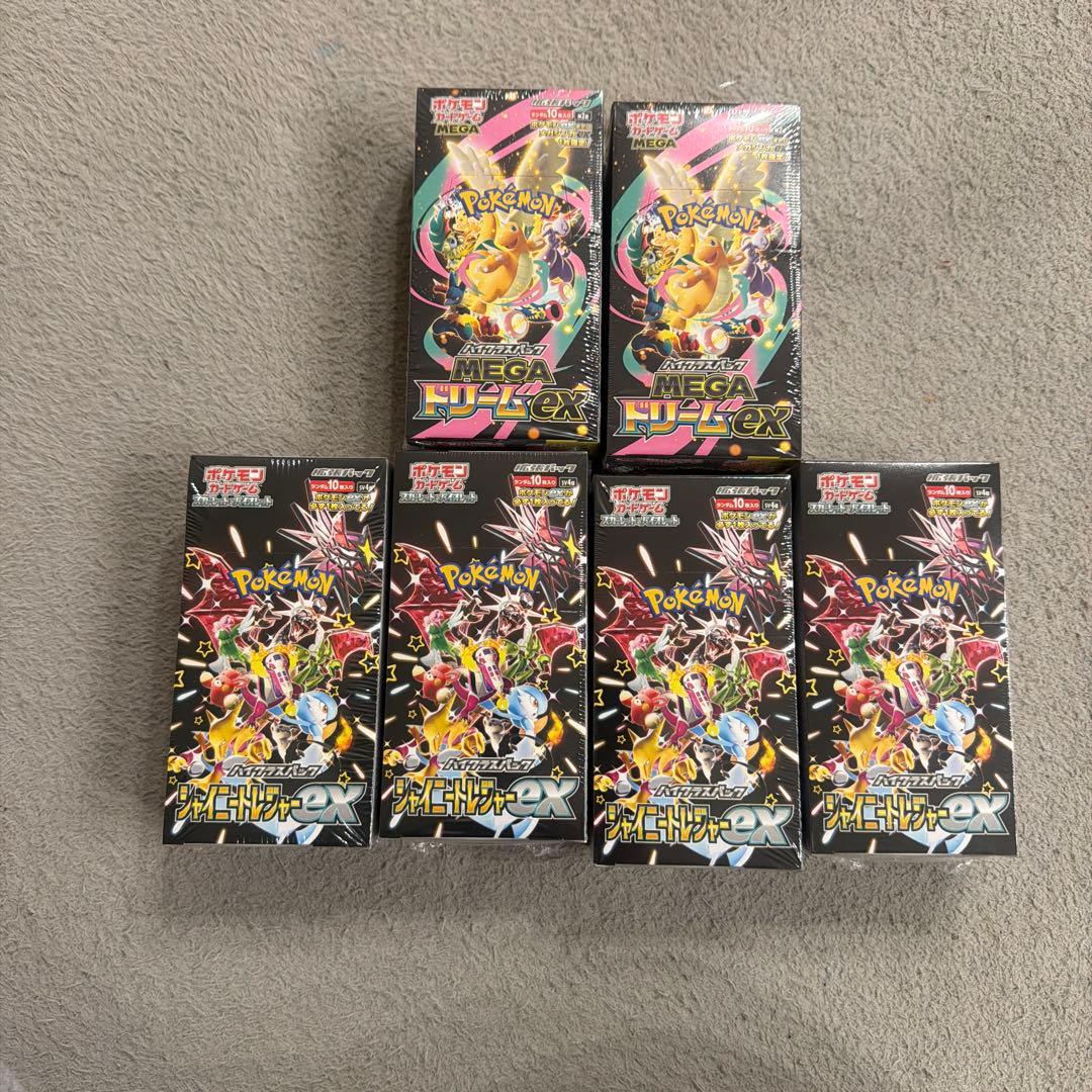 s*様 ポケモンカード BOXまとめ売り