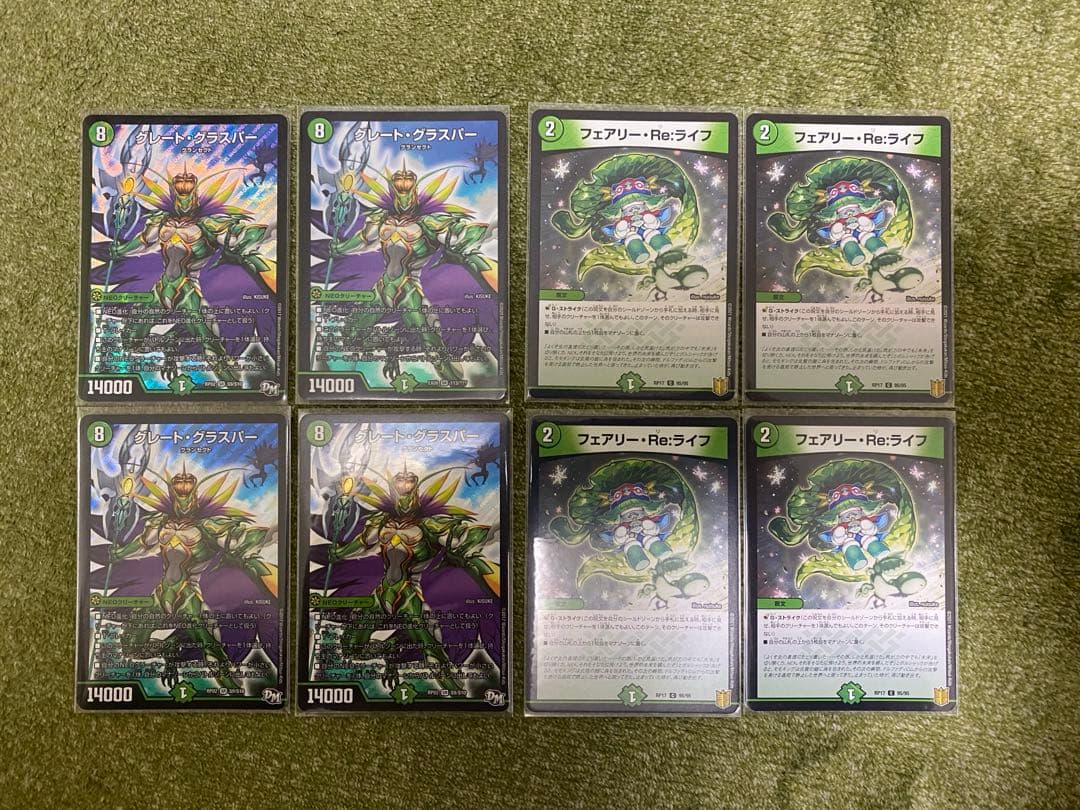 グラスパーループデッキ まとめ売り - メルカリ