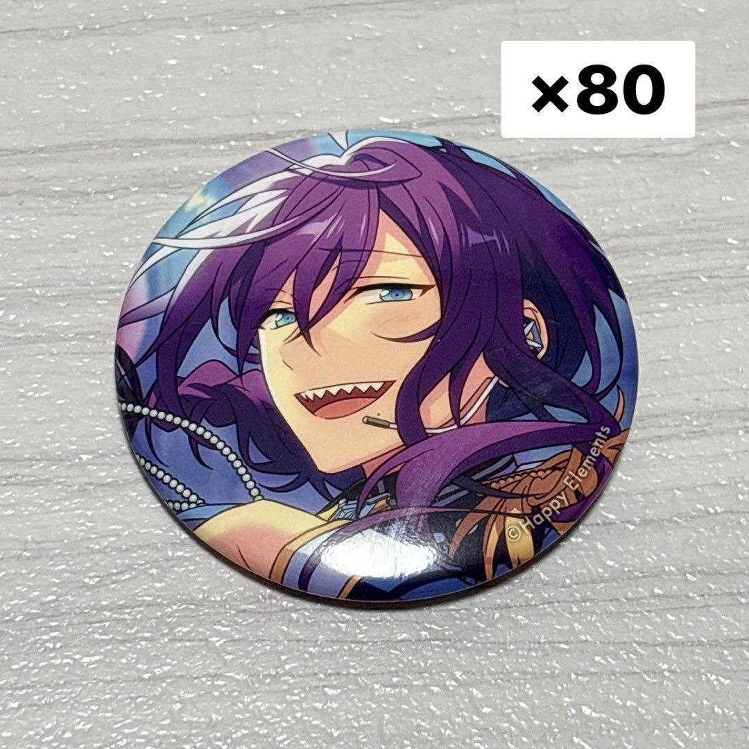 あんスタ 礼瀬マヨイ イベコレ