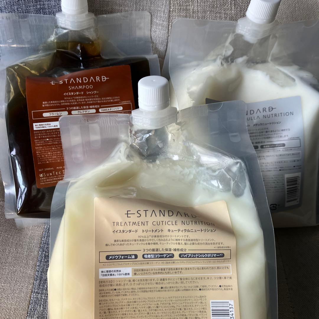 新品E-STANDARD シャンプー & トリートメントセット 2000mL