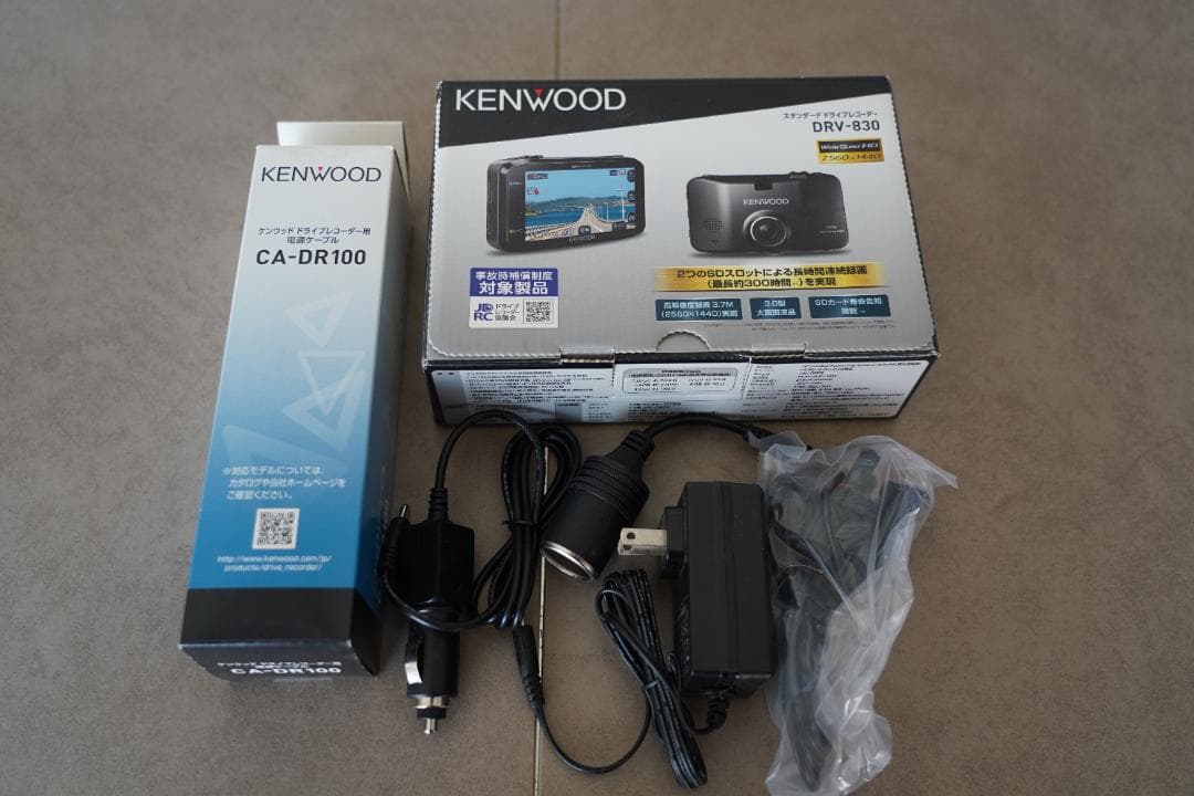 こ*う様 【未使用】 KENWOOD DRV-830＋別売りCA-DR100 電 000000000557-01.jpg?size=l&w=