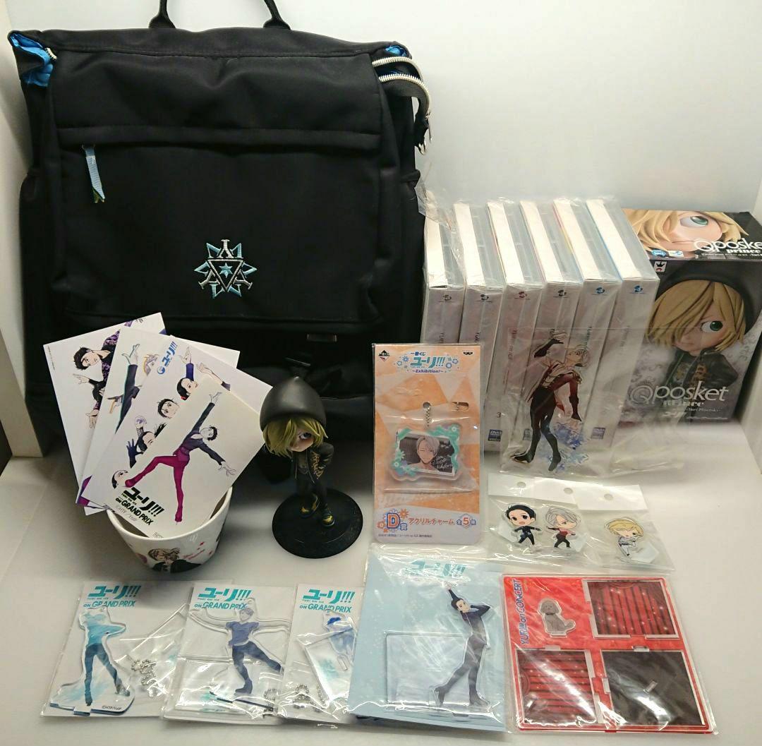 ユーリオンアイス アクリルスタンド DVD リュック おまとめセット