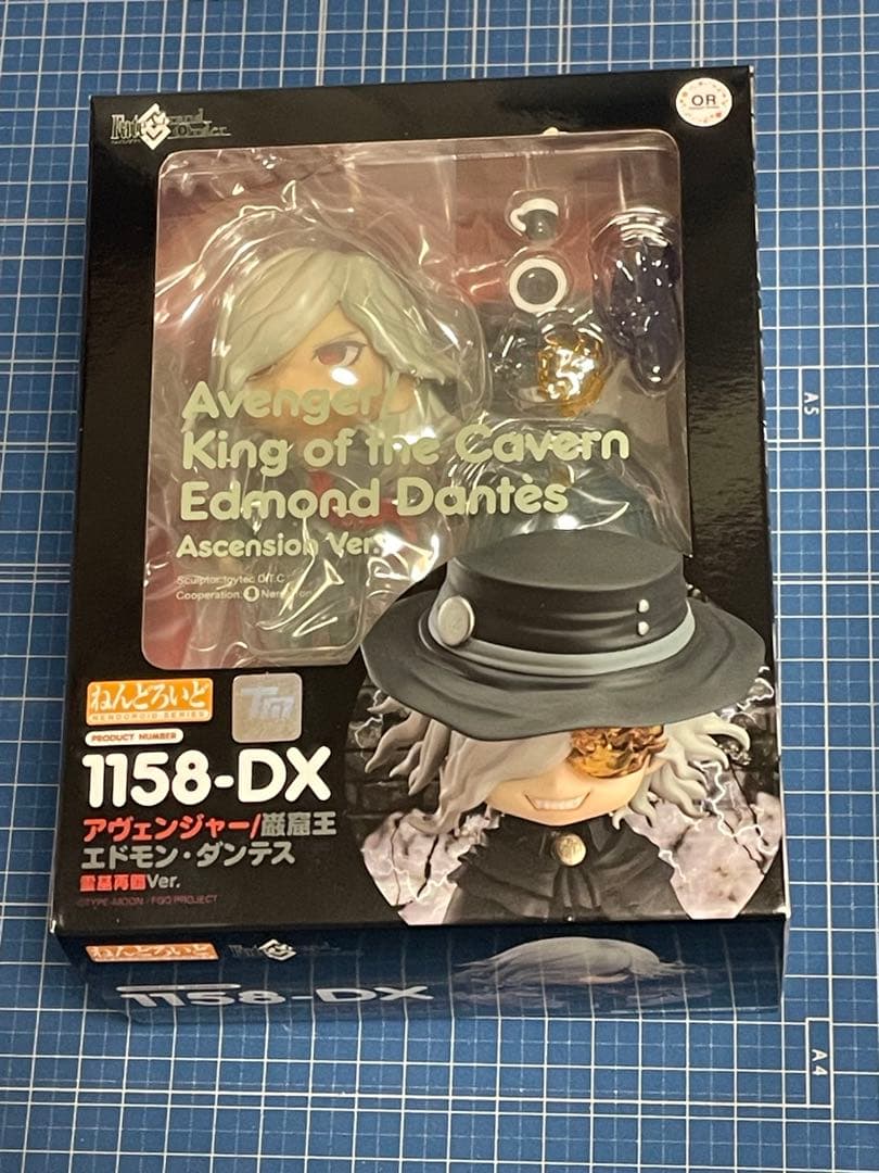 【ねんどろいど 】アヴェンジャー/巌窟王 エドモン・ダンテス／FGO