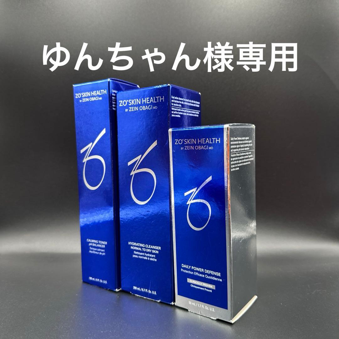 ゆんちゃん　ゼオスキンヘルス3点セット