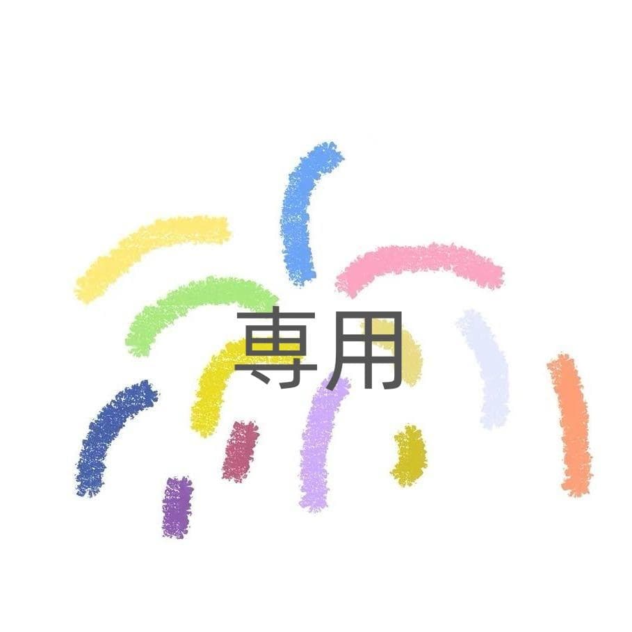 モンステラ樣専用XL