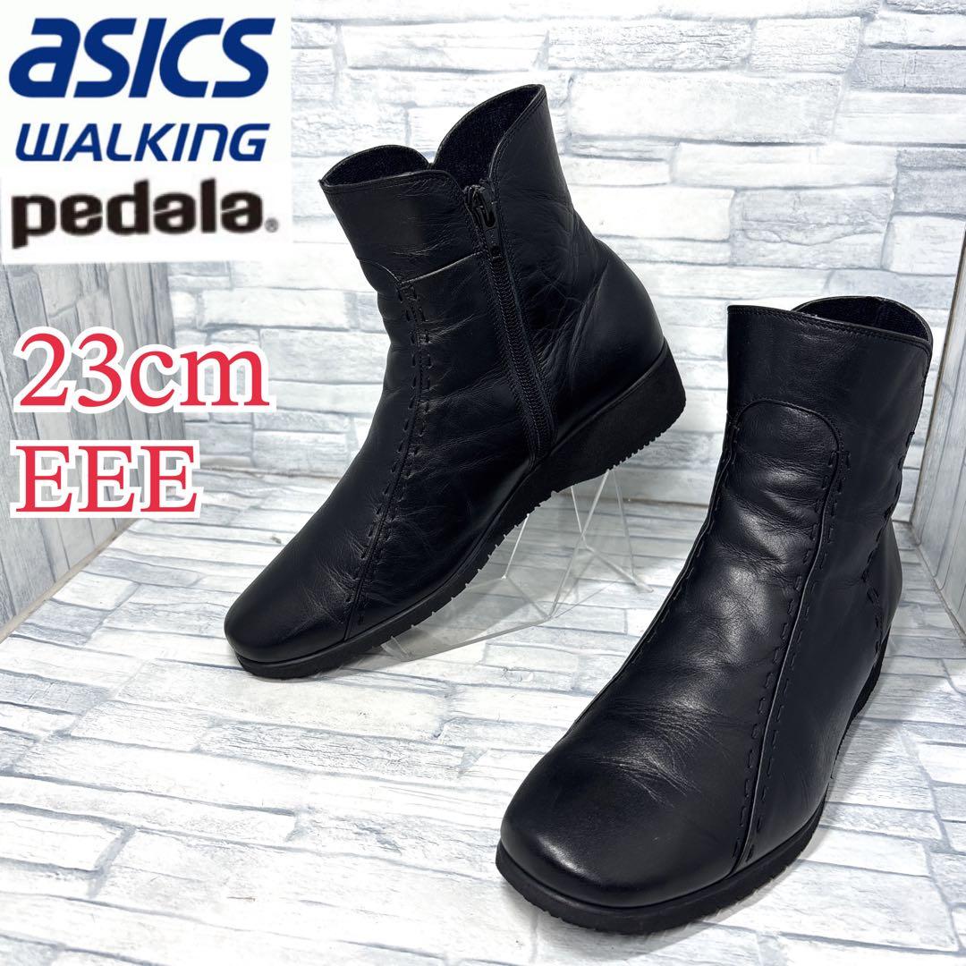 ✨美品✨ アシックスウォーキング ペダラ ショートブーツ ブラック 23cm
