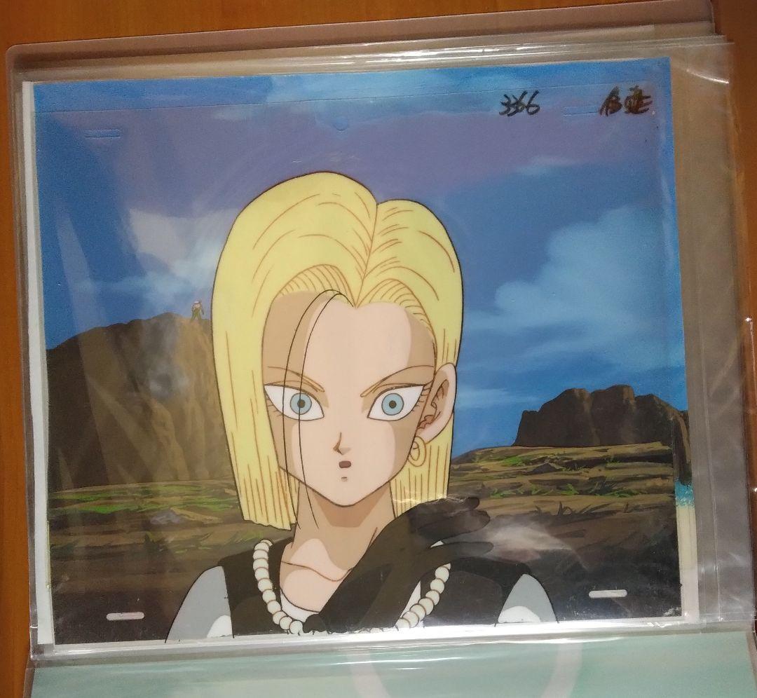 ドラゴンボール 人造人間18号 セル画
