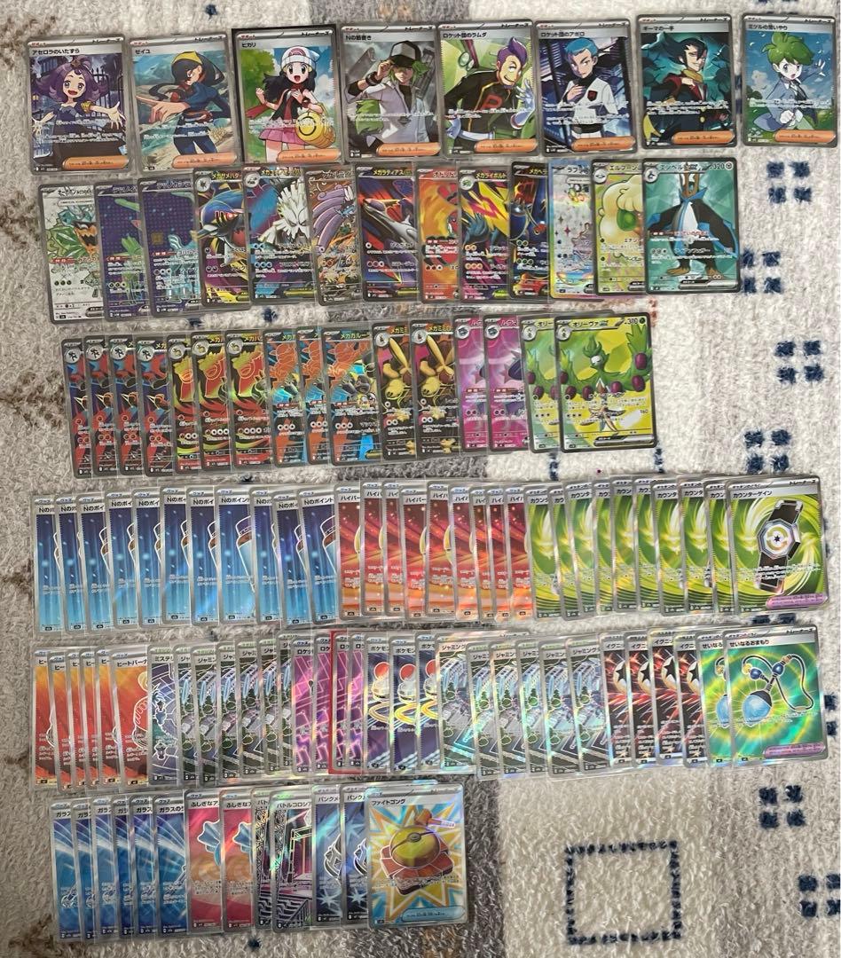 ポケモンカード SR 112枚まとめ売り