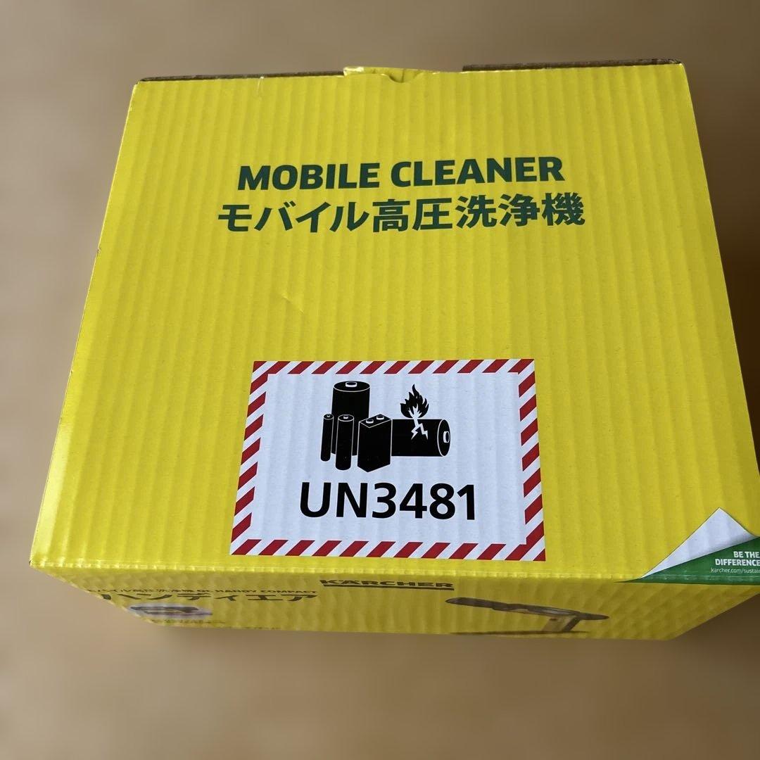 ケルヒャーハンディエア