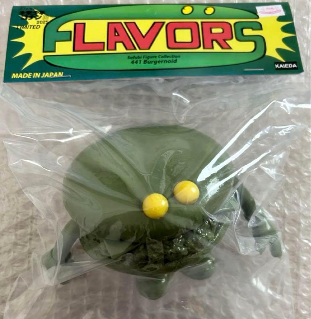 未来少年コナン展2025 バーガーノイド KAIEDA フレーバーズ ソフビ