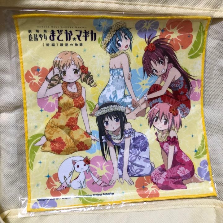 アロハ柄 マイクロファイバータオル