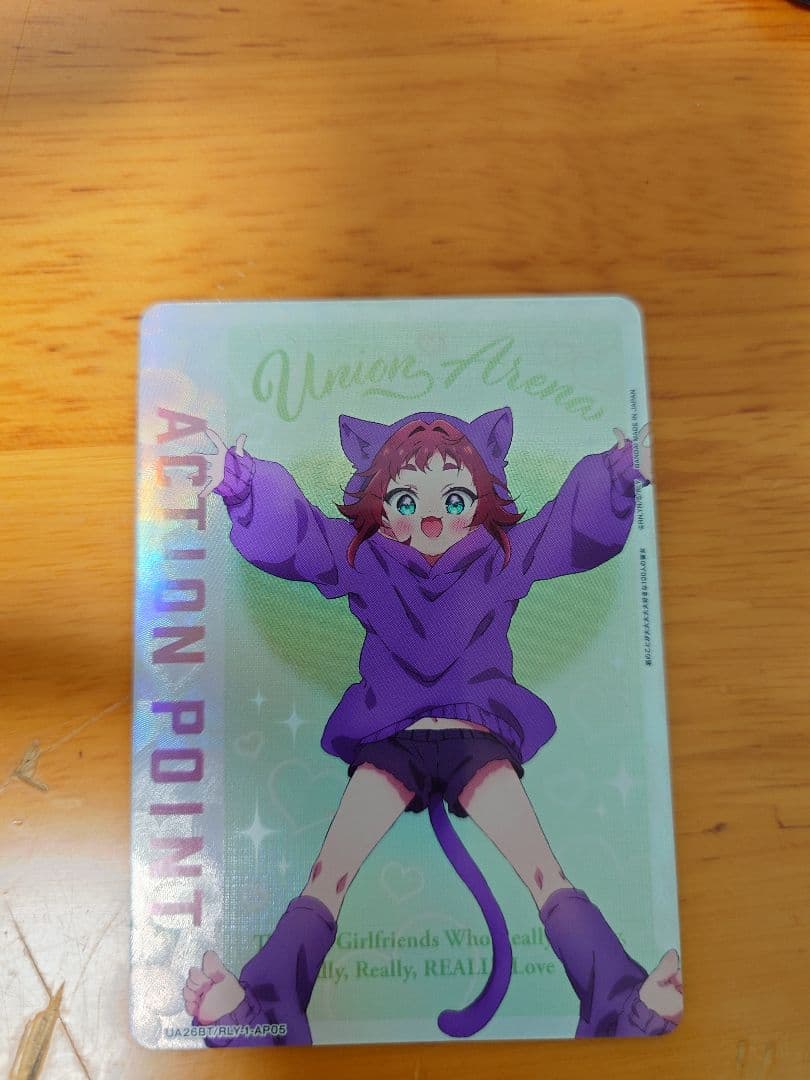 UNION ARENA 100カノ　アクションポイントカード ３枚セット