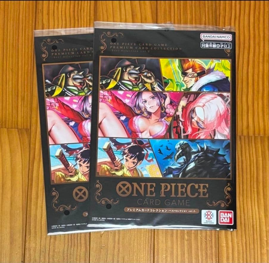 プレミアムカードコレクション ベストセレクション Vol.2 2個セット