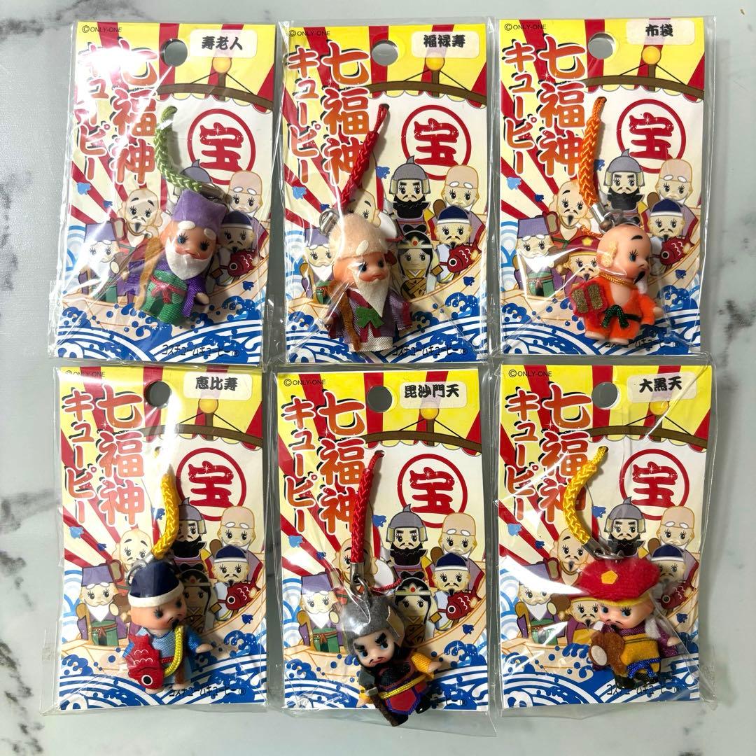 ご当地キューピー 50個まとめ売りレアあり