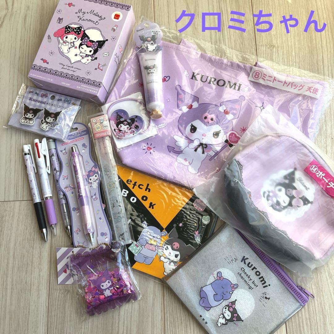 新品未使用】クロミちゃんグッズ まとめ売り - メルカリ