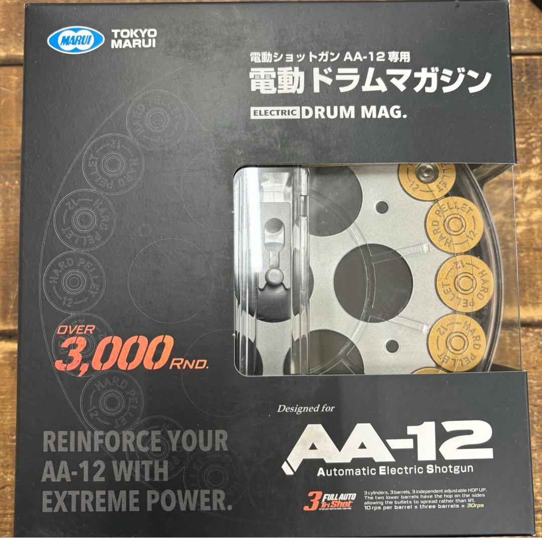 東京マルイ　電動ドラムマガジン　AA-12専用