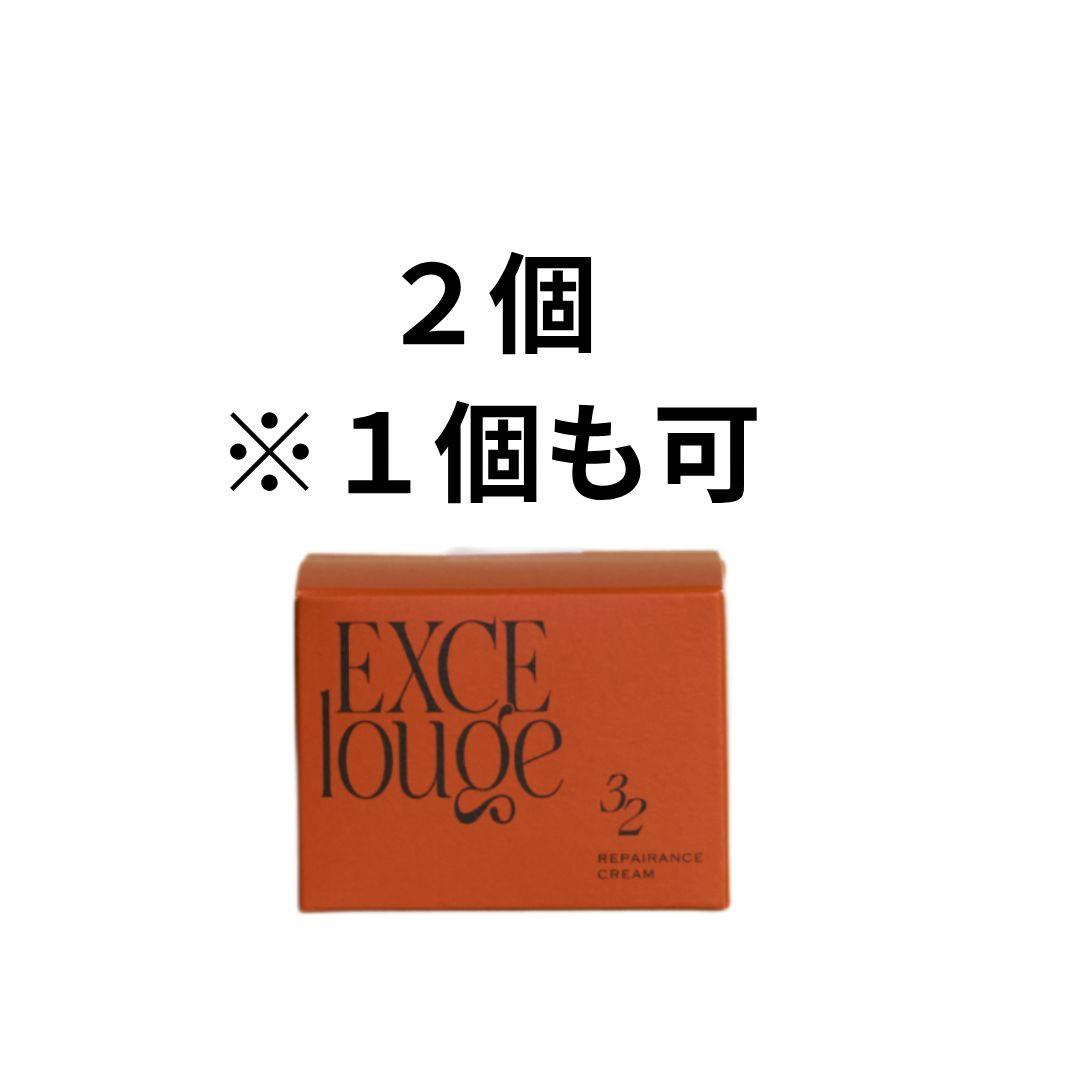 エクセルージュ リペアランスクリーム EXCElouge 非分解プラセンタ