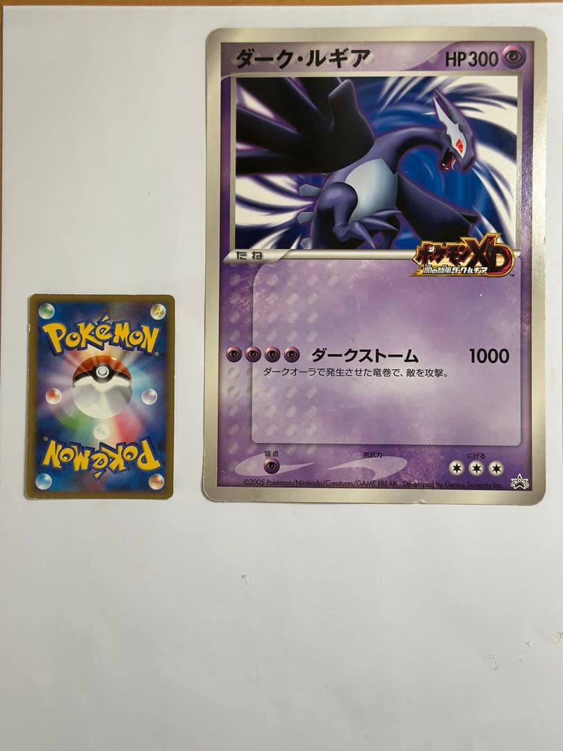 ポケモンカード　ダークルギア　ジャンボカード　プロモ XD PSA10 ダークルギア プロモ ポケモンスクープ ジャンボカード XD